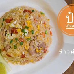 ข้าวผัดหมู