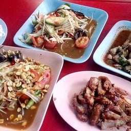 ราตรี