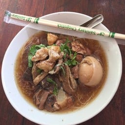 ก๋วยจั๊บปอมเป