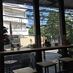 เมนูบนหน้าต่าง