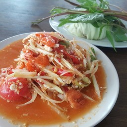 ตำไข่เค็ม ฿50 (ปรับขึ้นจาก 40)