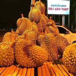 หมอนทองระยอง (บางแสน)