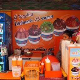 Ice Oasis ตลาดหลวงปู่ทวด