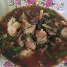 50.-บาท