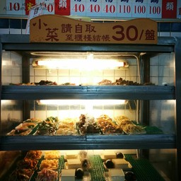 หยิบเอาเองเลย จานละ 30 NTD