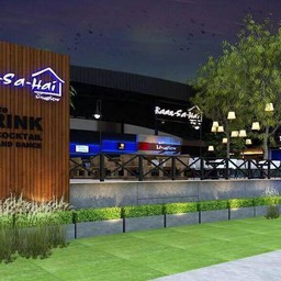 บ้านสหาย