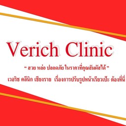 Verich clinic