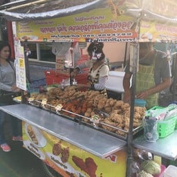 ไก่ยำขั้นเทพ&ยำขี้เมา วัดชัยฉิมพลี