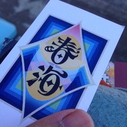 ชื่อร้าน