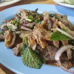 ลาบอุบล จิ้มจุ่ม รสแซ่บ