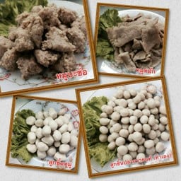 facebook:ก๋วยเตี๋ยวลูกชิ้นปลากรายเมืองนครสวรรค์