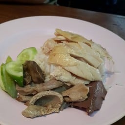 อ๊อดข้าวมันไก่