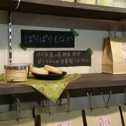 ร้านชา-ขนมโมจิ