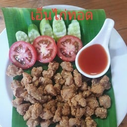 เมนูเด็ดค่ะ