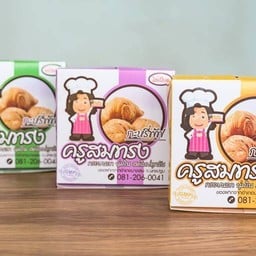 กะหรี่ปั๊บไส้เผือก (กล่อง) 7 ชิ้น