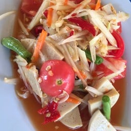 ส้มตำหมูยอ