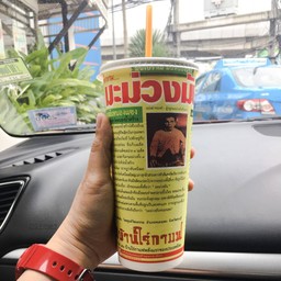 บ้านไร่กาแฟ ปั๊มแก๊ส NGV รามอินทรา กม.12