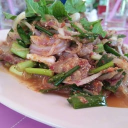 ส้มตำแซ่บลิ้น