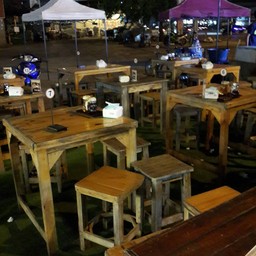 นั่งเลย