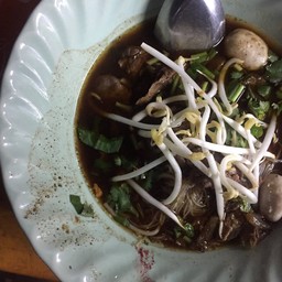 ก๊วยเตี๊ยวน้าปอง