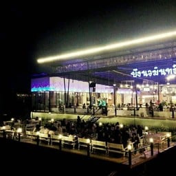 บึงนวมินทร์