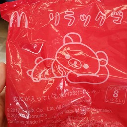 ของพรีเมียม