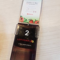 เพจเจอร์