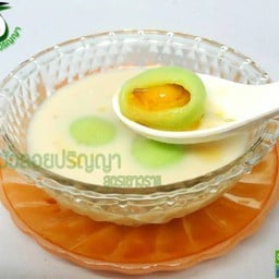 บัวลอยปริญญา บรรทัดทอง