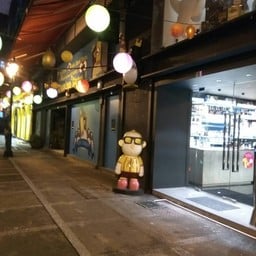Beer Temple Macau