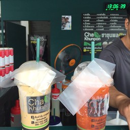 ชาขุนพล เทคนิค สัตหีบ