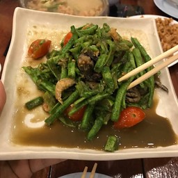 ตำถั่วฝักยาว
