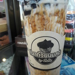 ฝ้ายเงิน สาขา 2