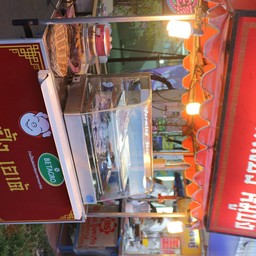 ร้านหมูปิ้ง เอเต้