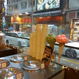 อยู่เยื้องๆกับร้าน​ Yat​ ​Lok​ ที่แขวนห่านทางซ้ายหน่ะค่ะ