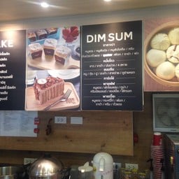 ภายในร้าน