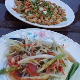 ส้มตำกุ้งสุด