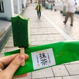 もち吉別府店 べっぷ