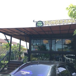 Double Khun Coffee Galery บ้านกล้วย-ไทรน้อย