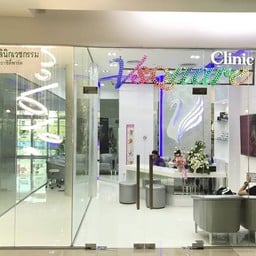V Square Clinic อยุธยาซิตี้พาร์ค