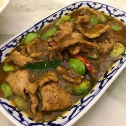 ผัดเผ็ดสะตอหมู