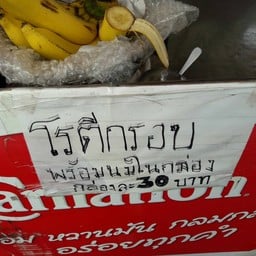 ดาดาฮูเซ็น