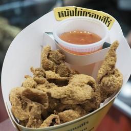69 บาท