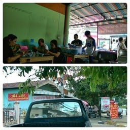 หน้าร้านกับในร้าน