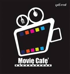 Movie Cafe อ.โนนสุวรรณ  
