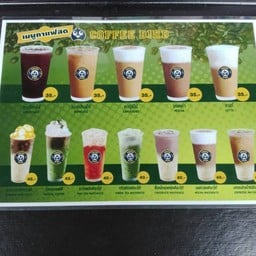 ชาพะยอมรัชดา32 รัชดา 32