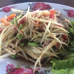 ส้มตำปูปลาร้า