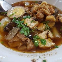 ก๋วยจั๊บแม่มาลีตลาดฉัตรไชยหัวหิน (เจ้าแรกในหัวหิน)