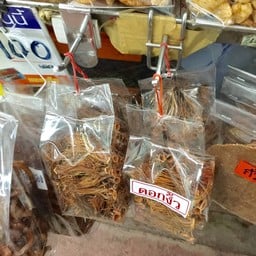ดอกงิ้ว ส่วนประกอบสำคัญใส่ขนมเส้น (ขนมจีน) น้ำเงี้ยว