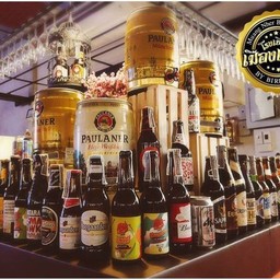 Beer From Around The World