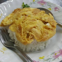 ข้าวไข่เจียว